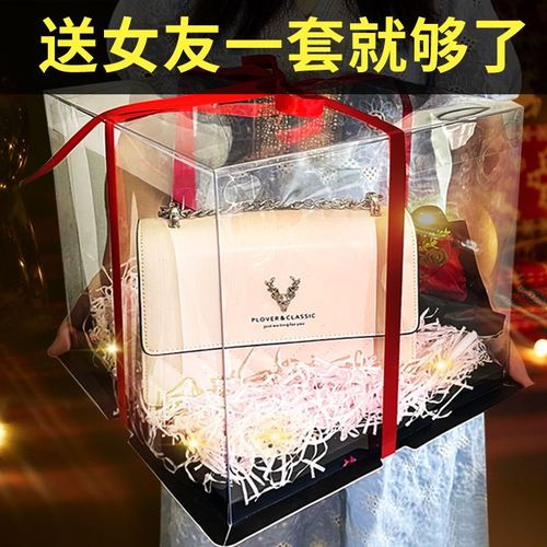 情人节礼物送老婆包,情人节礼物送老婆包好吗,情人节男朋友送女朋友什么礼物?