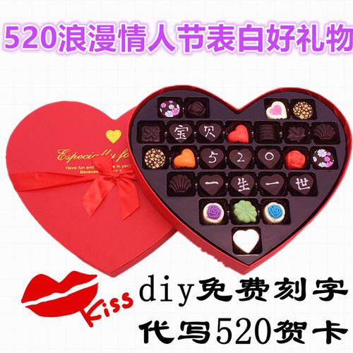 情人节感动老婆礼物图,,这个情人节买什么礼物送给老婆好呢?