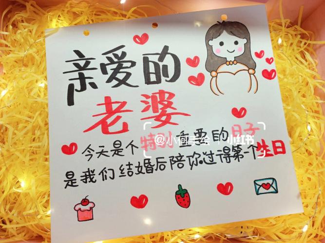 搜送老婆的生日歌，搜送老婆的生日歌曲，结婚第一年,老婆过生日,该送什么样的礼物给她呢？