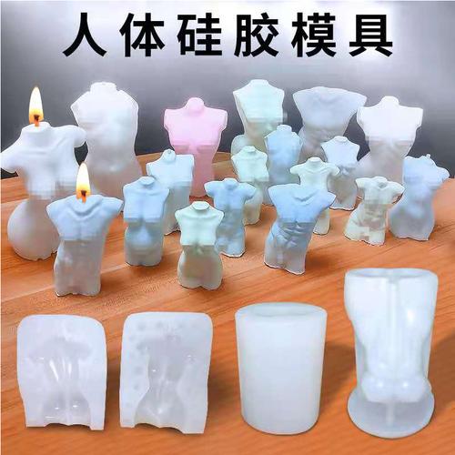 送老婆的创意diy科学模型,手工制作送老婆,你们怎么看待单身男人买硅胶模具?