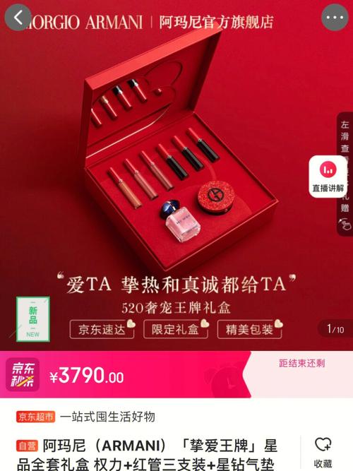 情人节送网上老婆礼物,情人节送礼物给老婆,情人节送老婆口红推荐?