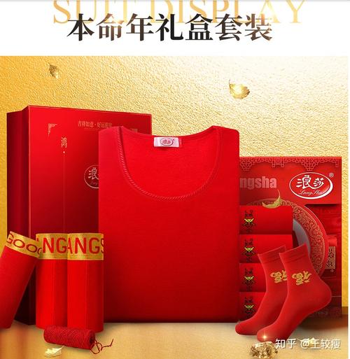 有意义的礼物给老婆,,2021本命年给老婆买什么?