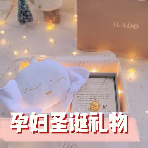送给孕妇老婆生日礼物好,送给孕妇老婆生日礼物好吗,孕妇送什么礼物比较实用?