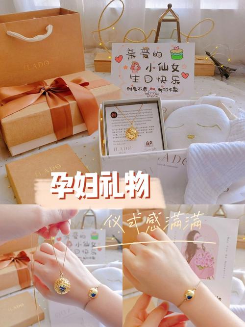 送给孕妇老婆生日礼物好,,孕妇送什么礼物比较实用?