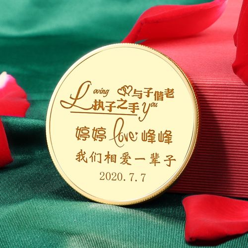 结婚10年老婆送的,,结婚10年老婆送的