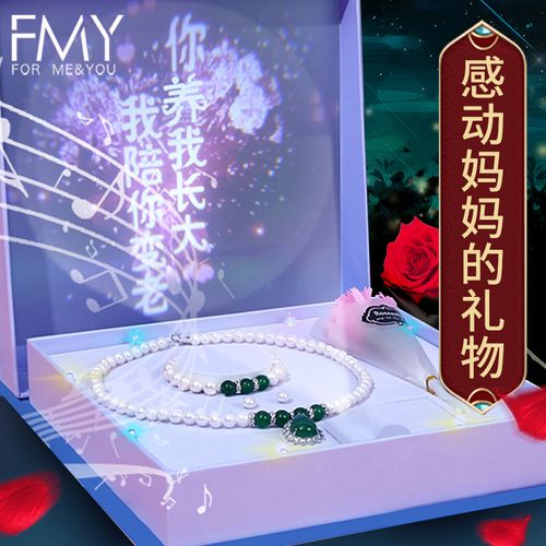 给老婆的母亲节礼物,给老婆的母亲节礼物买什么好,母亲节送媳妇什么好?