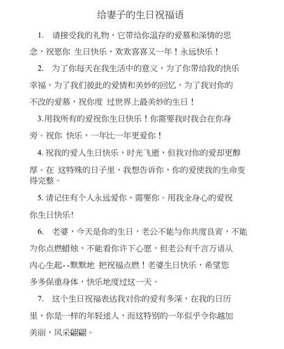 上司老婆过生日送啥好,上司老婆过生日送啥好呢,给领导夫人祝福语?