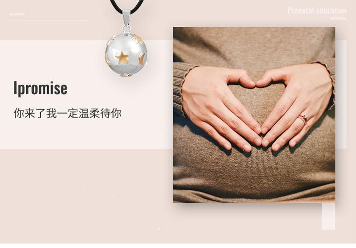 送孕妇老婆情人节礼物,,孕妇情人节礼物最佳排行榜轻奢?