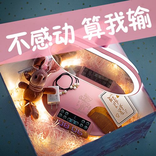 送老婆礼物排行榜创意,送老婆的创意礼物,送妻子礼物前十件排名?