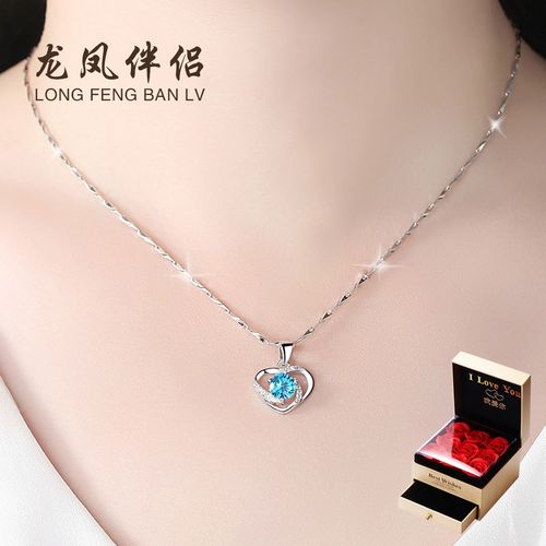 老公送老婆银项链的意义,老公送老婆项链寓意,是否可以送女友银项链?