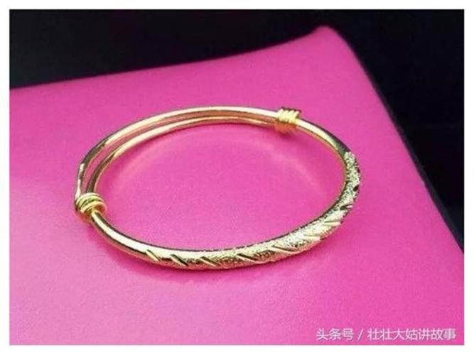 关于老婆送礼物的句子,,适合结婚多年后收到金手镯的朋友圈文案?