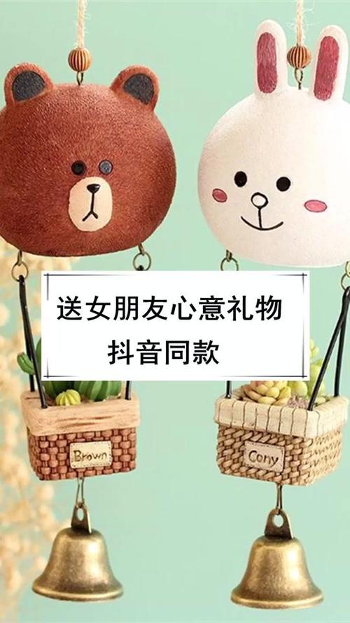 抖音里面送老婆的礼物,抖音里面送老婆的礼物是什么,抖音上的道具礼物有哪些?