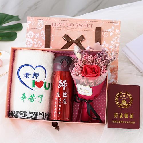 老婆过教师节的礼物,老婆过教师节的礼物送什么,研究生要毕业了,想给自己的导师送个礼物,该怎么选?