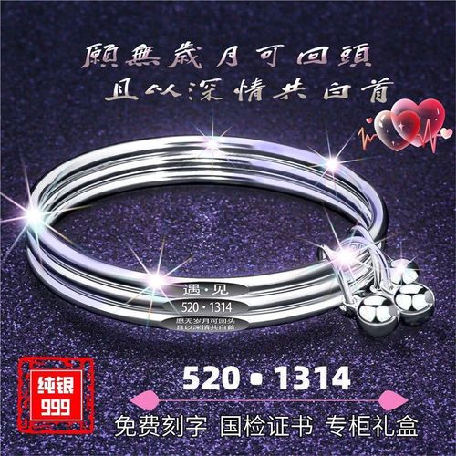 情人节老公送老婆手镯,,情人节送未婚妻什么礼物合适?