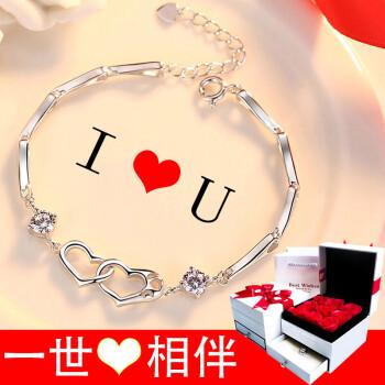 情人节老公送老婆手镯,,情人节送未婚妻什么礼物合适?