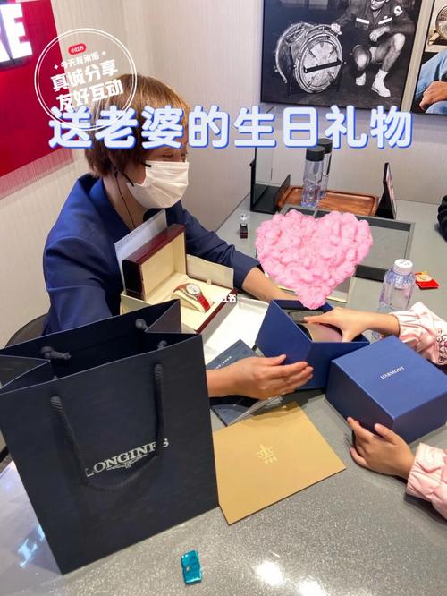 送老婆的礼物她不喜欢，，送老婆的礼物她不喜欢