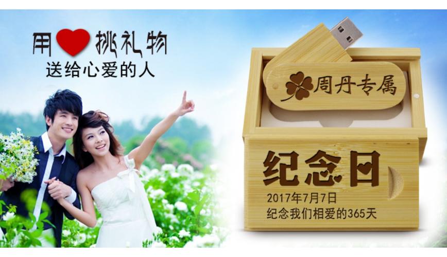 纪念日送老婆礼物好,纪念日送老婆礼物好吗,结婚纪念日送老婆什么礼物好?