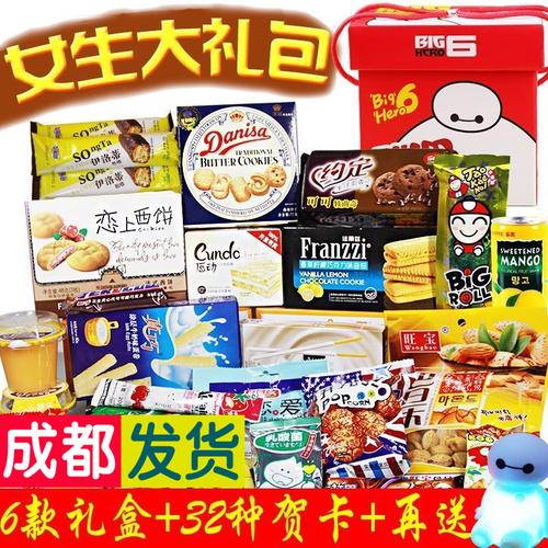 生日礼物送吃货老婆,生日礼物送吃货老婆好吗,应该送一个吃货什么生日礼物?