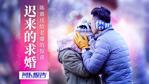 老婆带6个娃送惊喜,,老婆带6个娃送惊喜