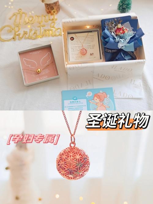 圣诞节送怀孕老婆礼物,圣诞节送怀孕老婆礼物合适吗,圣诞节送女孩子什么礼物有意义?