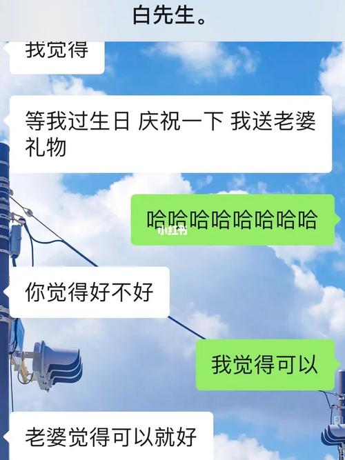 过生日没给老婆买礼物,过生日没给老婆买礼物,她很生气,一个连老婆生日都不记得老公还要吗?