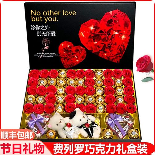 七夕没送老婆东西,七夕没送老婆东西怎么说,七夕送老婆巧克力行吗?
