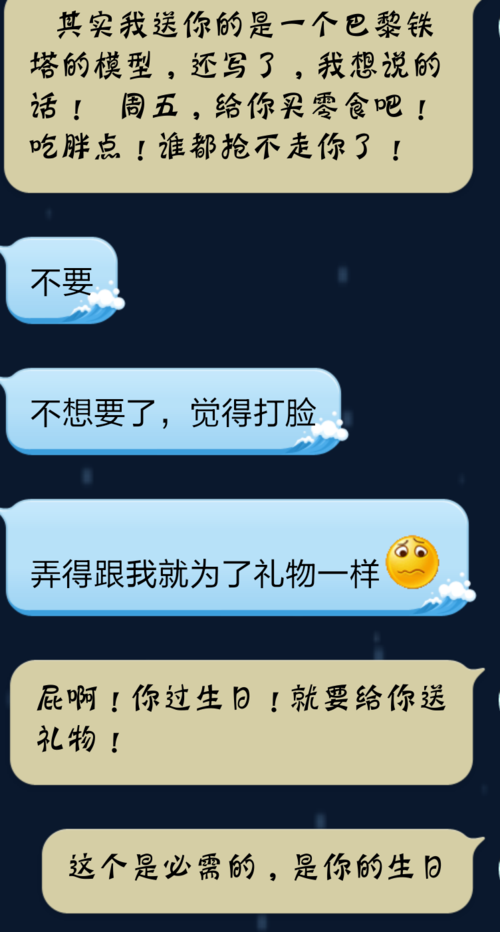 老婆不喜欢我送她礼物,,老婆生日我问她要什么礼物她说不用了,我要不要送呢?