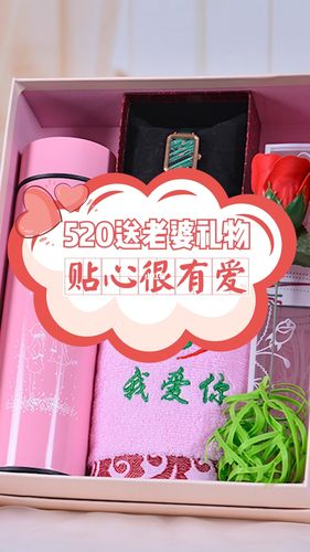 老婆因没有送她礼物生气了,老婆因没有送她礼物生气了怎么办,答应老婆的礼物,忘记买了老婆很生气怎么办?