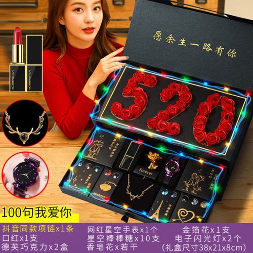 老婆生日送啥小礼物最好,,送老婆生日礼物排行榜实用?