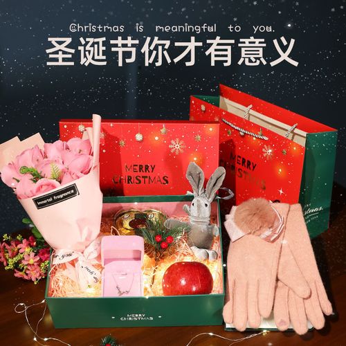 平安夜需要送老婆礼物吗,平安夜需要送老婆礼物吗女生,是平安夜送礼物呢还是圣诞节送礼物呢?
