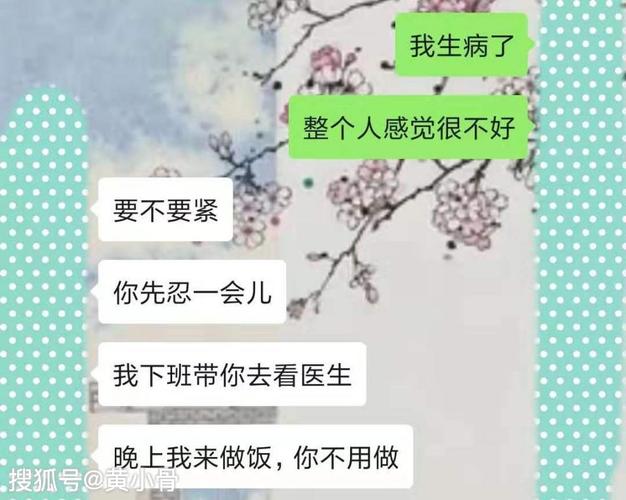 好朋友老婆生病送啥东西好,,听说朋友生病了,我应该怎么问他?