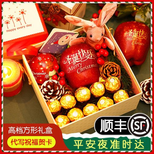 平安夜给老婆买啥礼物,,圣诞节和平安夜哪天送礼物?