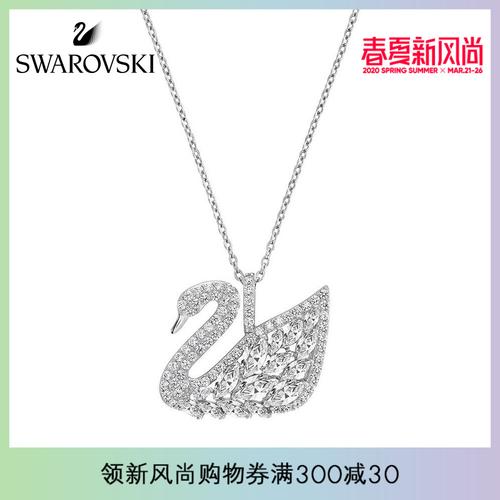 老公送老婆施华洛世奇,男友送施华洛世奇,送女生施华洛世奇首饰会被嫌弃吗?