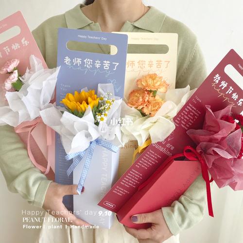 对教师老婆的教师节礼物,对教师老婆的教师节礼物送什么,教师节要到了,研究生给老师送什么礼品好一点?