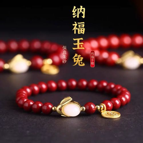 送老婆转运珠一般几个,送老婆转运珠几个最好,本命年兔年送什么礼物?