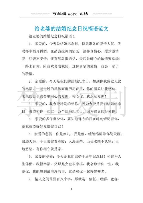 送礼给老婆的祝福语简短,送礼给老婆的祝福语简短暖心,为什么结了婚的男人不愿意给老婆买礼物?