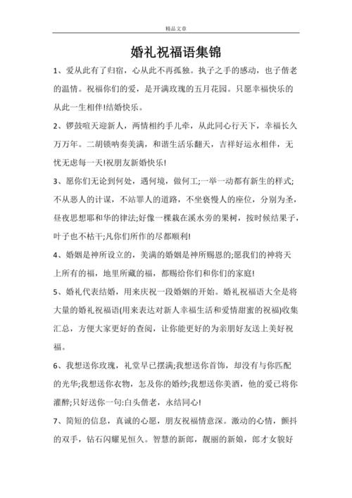送礼给老婆的祝福语简短,送礼给老婆的祝福语简短暖心,为什么结了婚的男人不愿意给老婆买礼物?