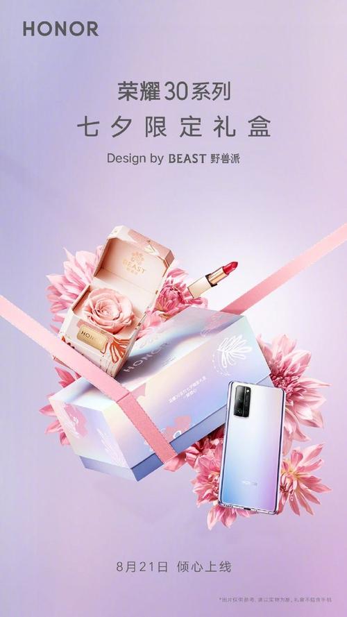 七夕送老婆手机哪种好,送老婆手机什么牌子好,七夕送手机可以吗?