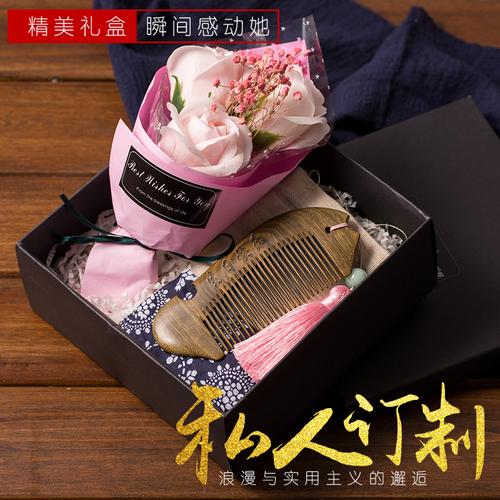 三八妇女节送老婆礼物,三八妇女节送老婆礼物排名,三八妇女节给老伴送什么礼物?