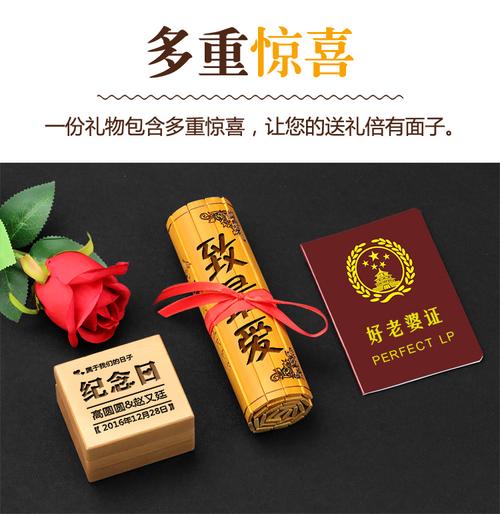 送老婆一周年,送老婆一周年结婚纪念品,结婚一周年送多少红包?