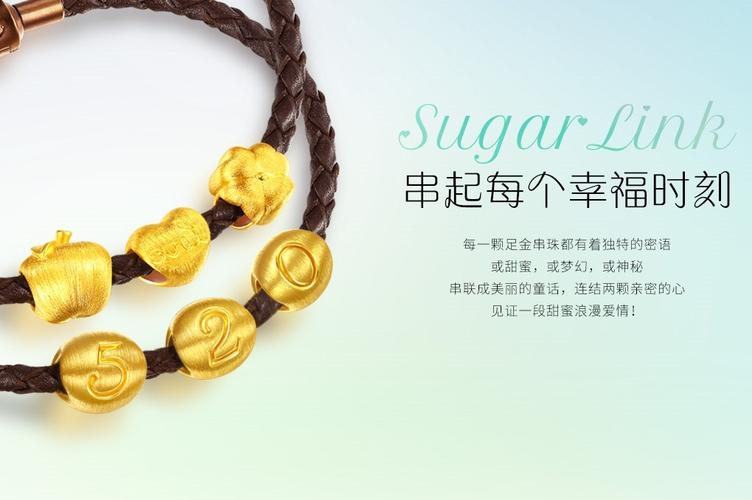 老公送老婆转运珠可以吗，老公能送老婆转运珠吗，老公送老婆转运珠可以吗