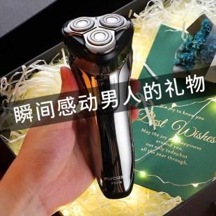 老婆送老公剃须刀啥含义,老婆送老公剃须刀啥含义啊,女生送男生剃须刀是什么含义?