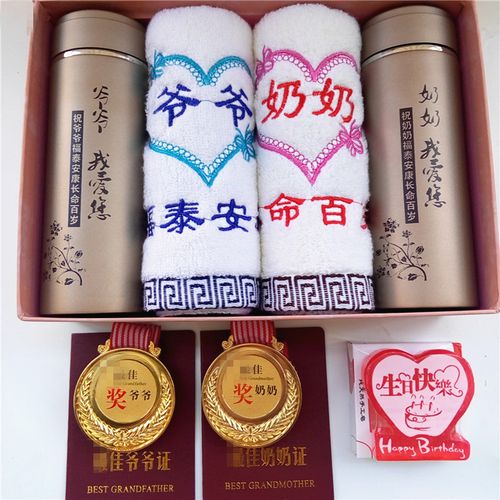 送老婆的外婆新年礼物,送老婆的外婆新年礼物送什么,第一次见女方外公外婆带什么礼物?
