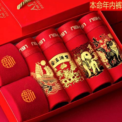 本命年老公不送老婆礼物,本命年老公不送老婆礼物怎么办,老公本命年礼物贺卡怎么写?