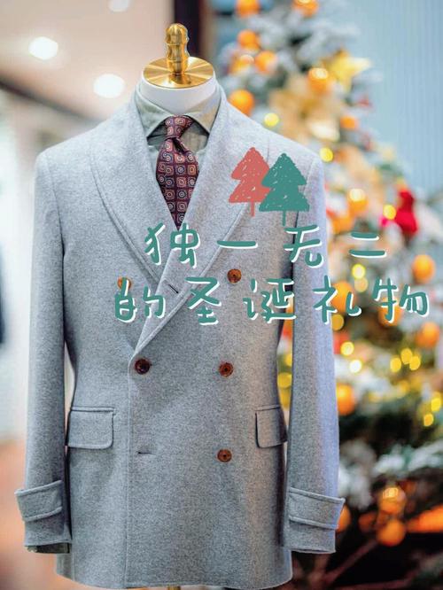 圣诞礼物送老婆视频同款,,登喜路牌子西服作为圣诞礼物送男友,会不会喜欢呢?