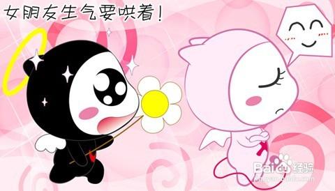 送礼物送错了老婆生气了,送礼物送错了老婆生气了怎么办,对女朋友说错话她很生气怎么办啊?