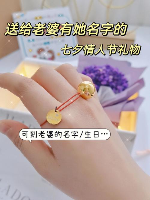 七夕给老婆女儿买礼物,七夕给老婆女儿买礼物的说说,七夕送在家带娃的老婆什么礼物好?