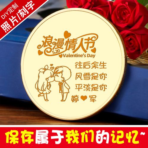 结婚送老婆有意义的礼物,,2022本命年送老婆什么礼物?