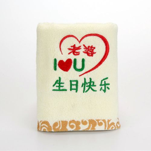 老婆生日没有生日礼物,老婆生日没有生日礼物怎么办,没有给老婆过生日该说什么词句?