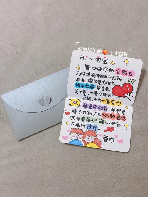 给老婆送礼物发的贺卡,给老婆送礼物发的贺卡怎么写,结婚10周年写给媳妇的贺卡?